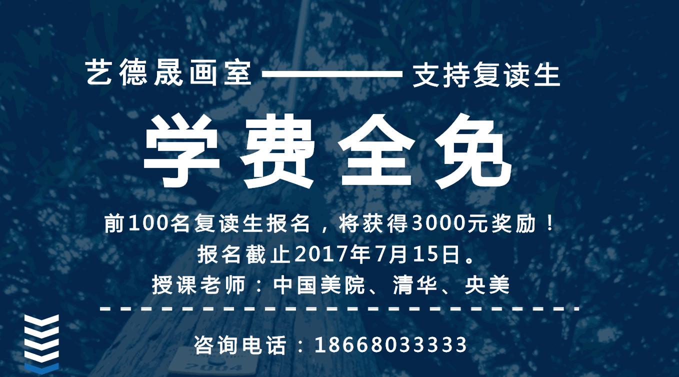 设计专业好的学校排名,哪个学校的设计专业好