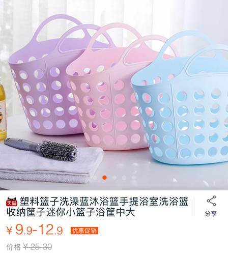 找乐子|赶紧翻出家里压箱底的塑料拖鞋和洗澡篮子,它们要带你走上时尚巅峰!