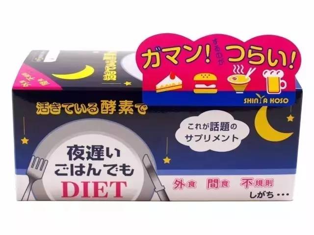 一个吃货减肥有多难,一个吃货肥宅怎么才能减肥成功