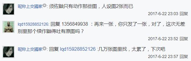 手游各渠道服乱象,手游拆包骗局