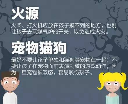 误食蚊香液男孩后续,蚊香液小孩误食了中毒死亡