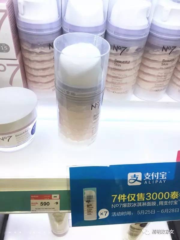 泰国购物必买清单和价格,泰国购物必买清单