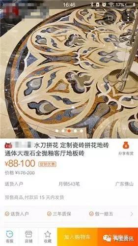 瓷砖经销商怎么找,做瓷砖经销商需要注意什么