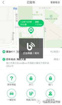 小二租车最新消息,小二租车官网