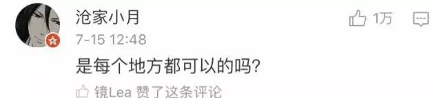 所有东莞人！以后一定要记住这串号码，关键时刻可以救命