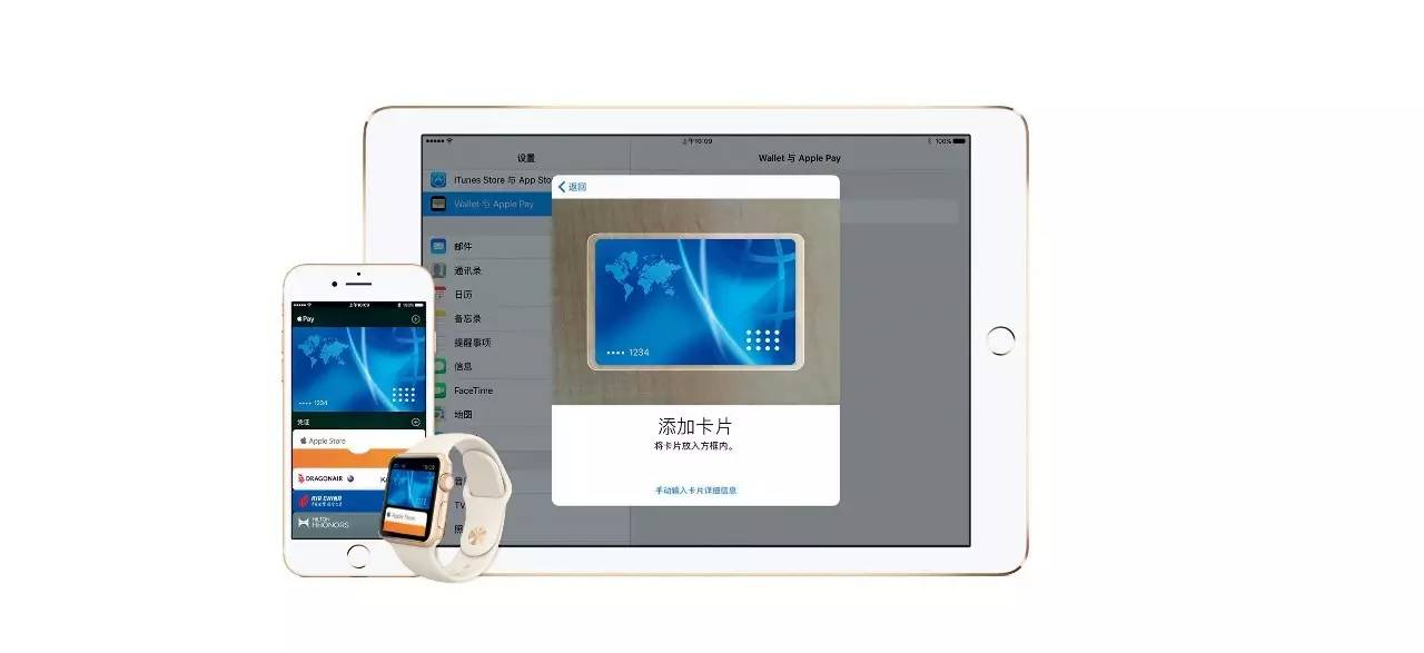 苹果官网抢购可以用applepay吗 (新款apple pay)