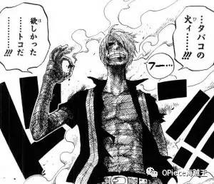 海贼王抽烟排行榜,海贼王吸烟者排行榜