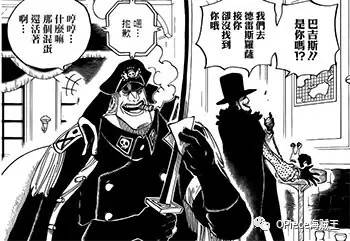 海贼王抽烟排行榜,海贼王吸烟者排行榜