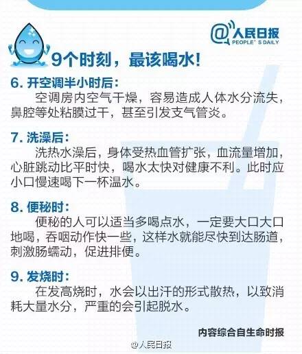 不爱喝白开水怎么治,不爱喝白开水怎么补救