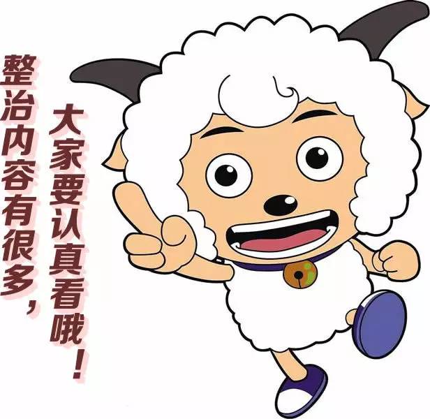 「广而告之」郴州家长们，你们知道吗？强制或变相强制学生订购教辅材料将被严惩！