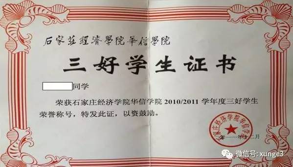网络大专毕业可以考什么证书,大学生在网上能考什么证