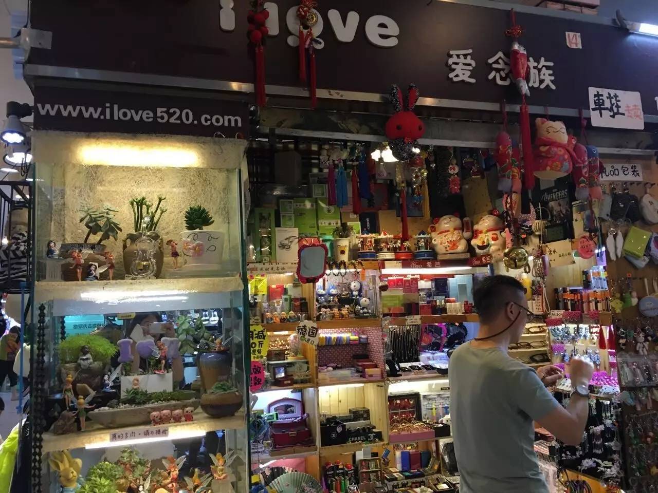 那些年怀旧商店,那些年系列格子铺