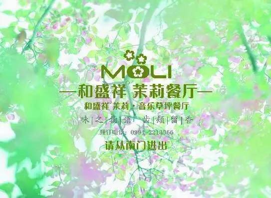 昌吉高逼格餐厅有哪些,昌吉最值得去的餐厅