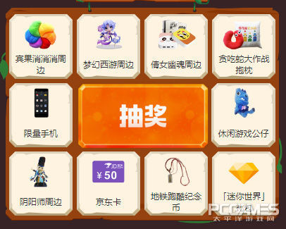 豌豆荚福利,百万福利