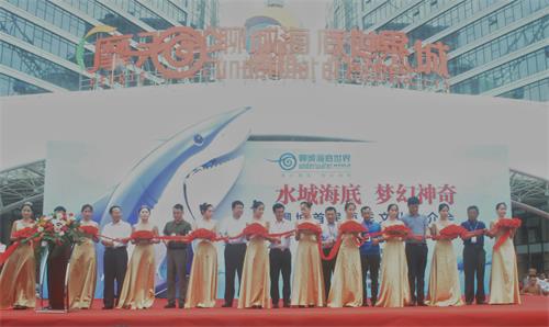 聊城海底世界晚上开放吗,聊城海底世界景区电话