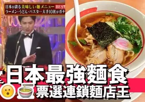 日本拉面该用什么拉面,日本拉面的汤为什么这么鲜