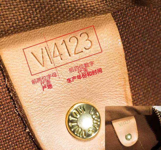 lv鉴定吓出冷汗,lv到手后怎么检查