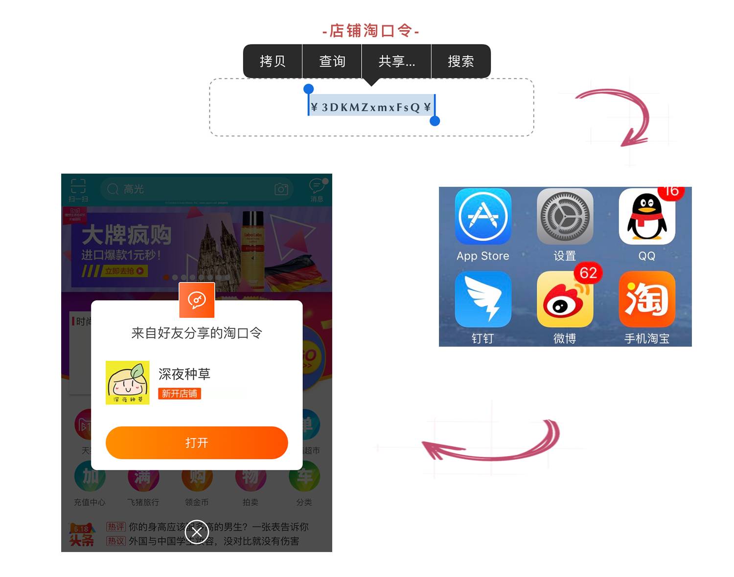 白敬亭推荐护肤产品,白敬亭同款护手乳