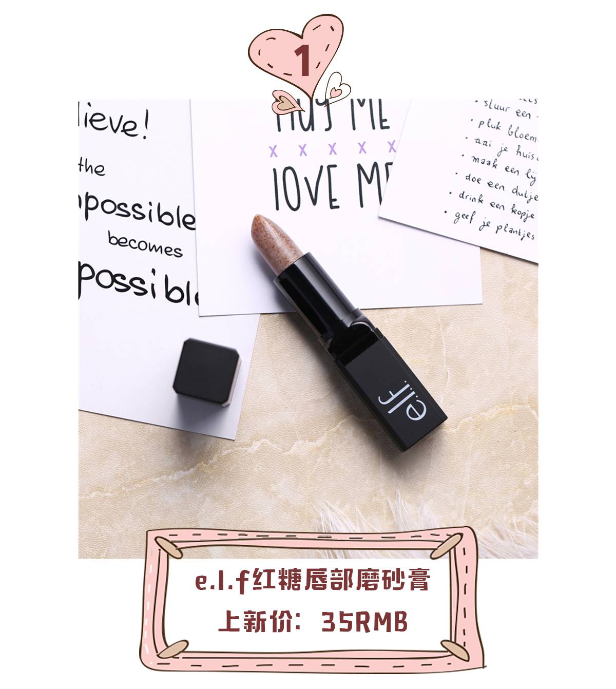 白敬亭推荐护肤产品,白敬亭同款护手乳