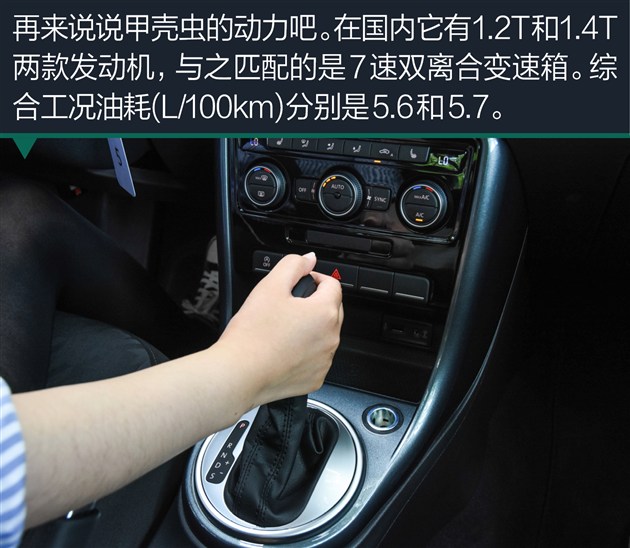 大众甲壳虫车型大全图片价格表,进口大众甲壳虫报价及图片