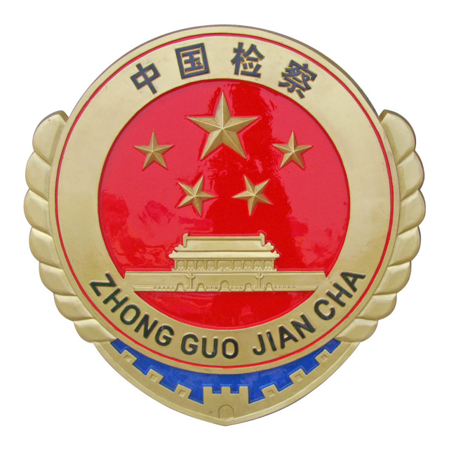 办案区是做什么,办案区是干嘛的