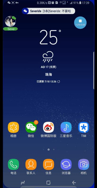 苹果新emoji表情格局打开,iphone全部emoji表情