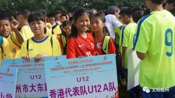 广西梧州青少年足球比赛在哪个区,广西梧州体育训练基地直播