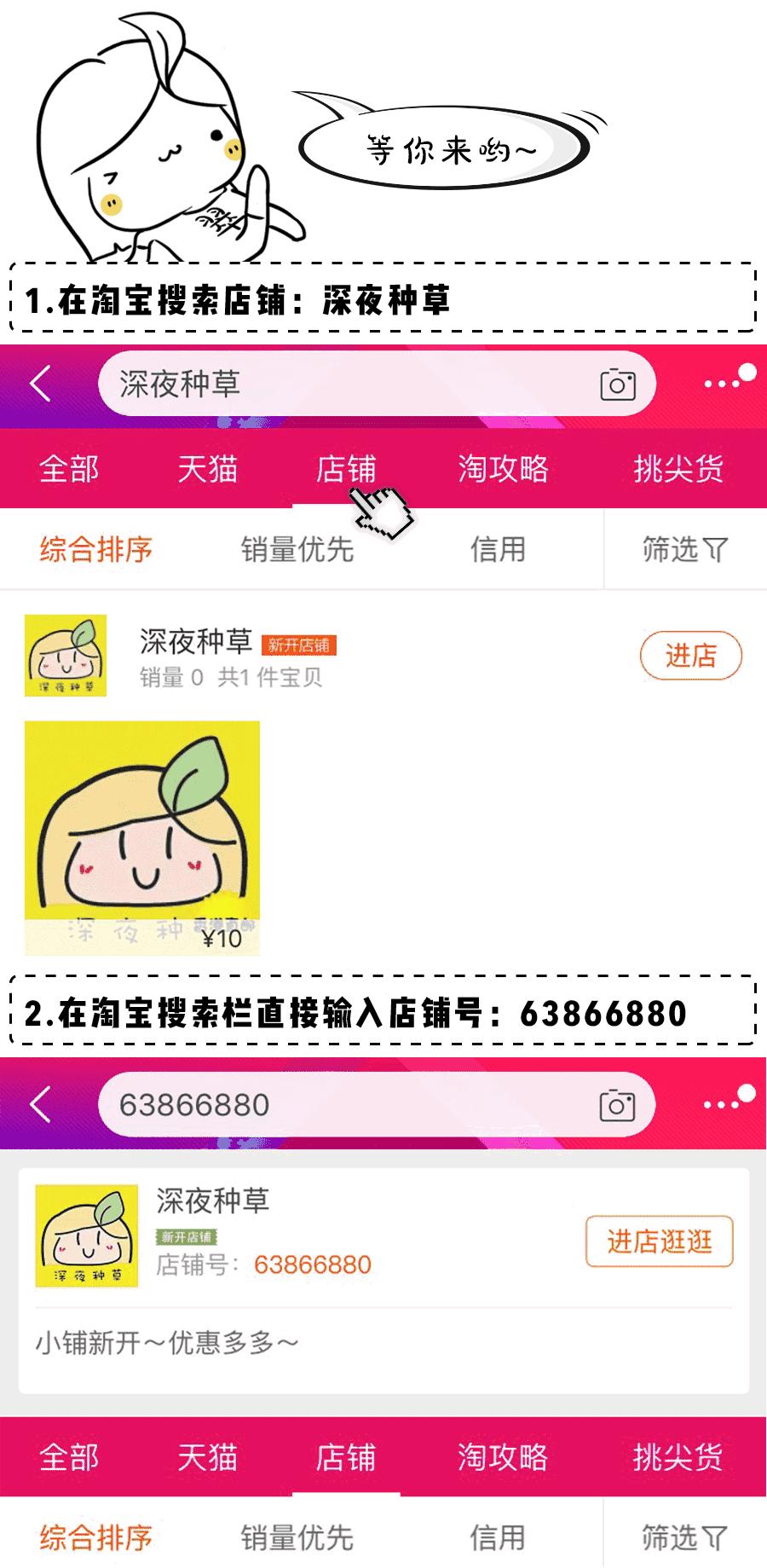 白敬亭推荐护肤产品,白敬亭同款护手乳