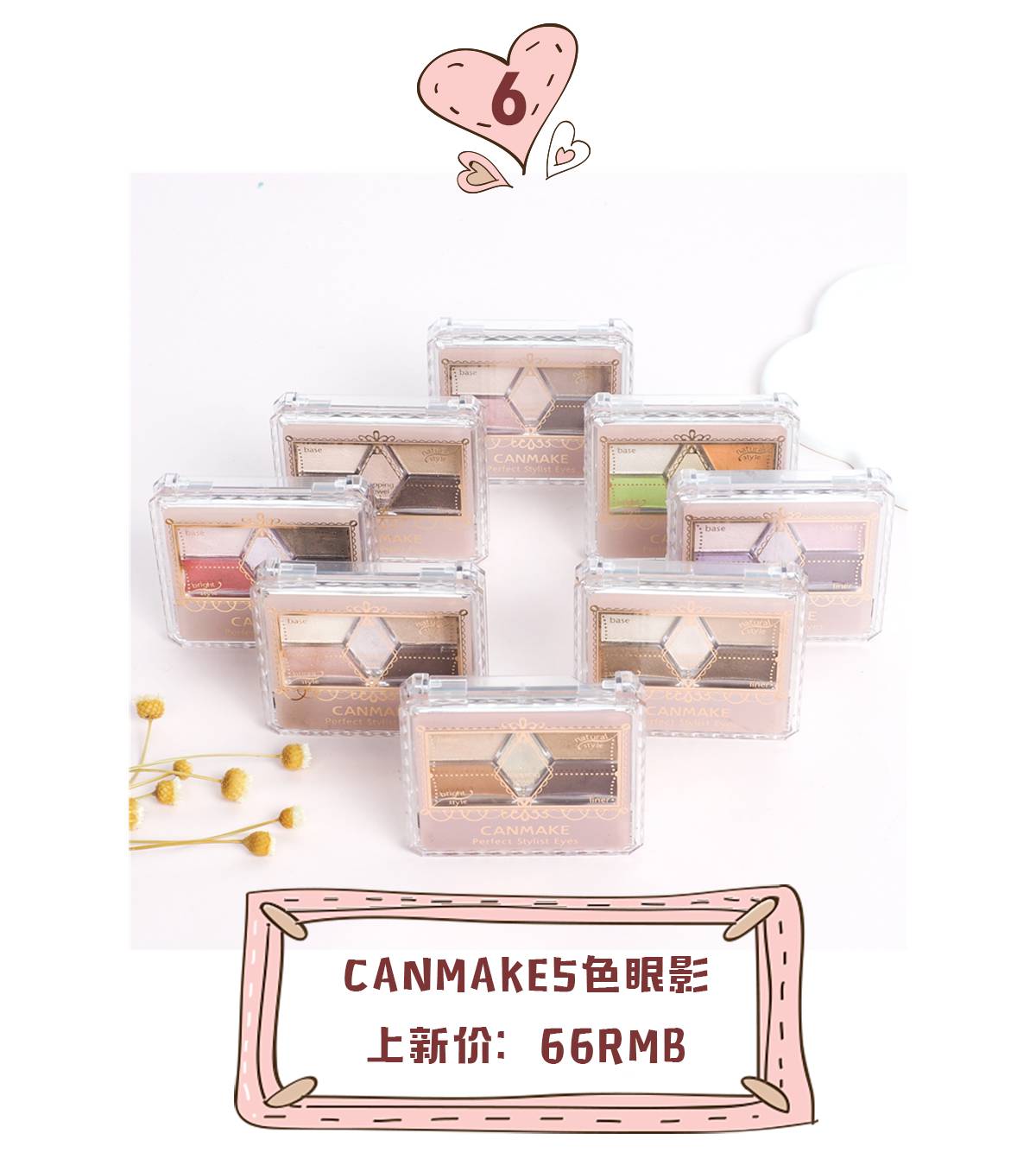 白敬亭推荐护肤产品,白敬亭同款护手乳