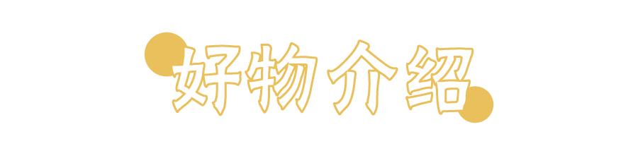 种草祛除痘印的药膏,祛除痘印黑色素好物推荐