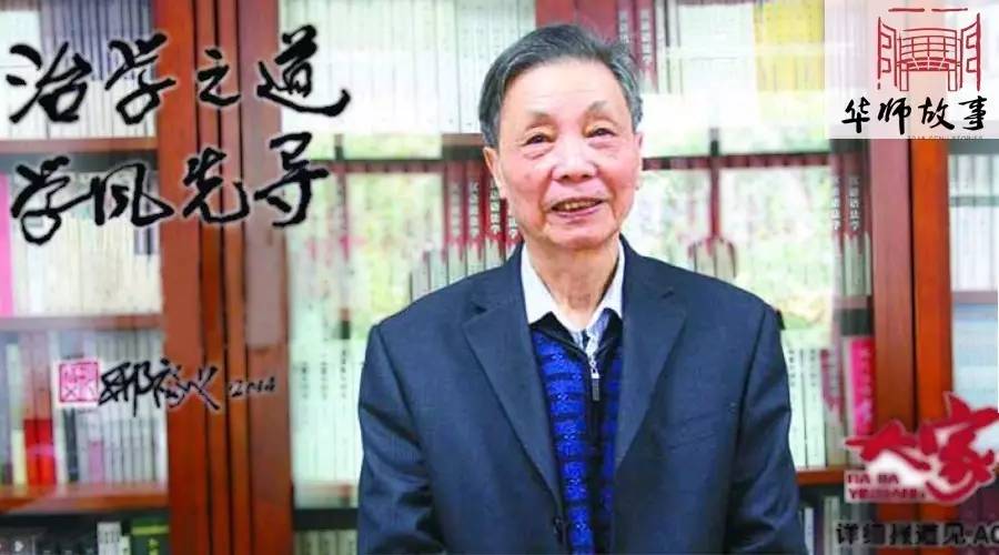 华中师大光谷学校,华中师大