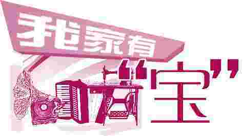 五十年缝纫机,7080后的回忆缝纫机