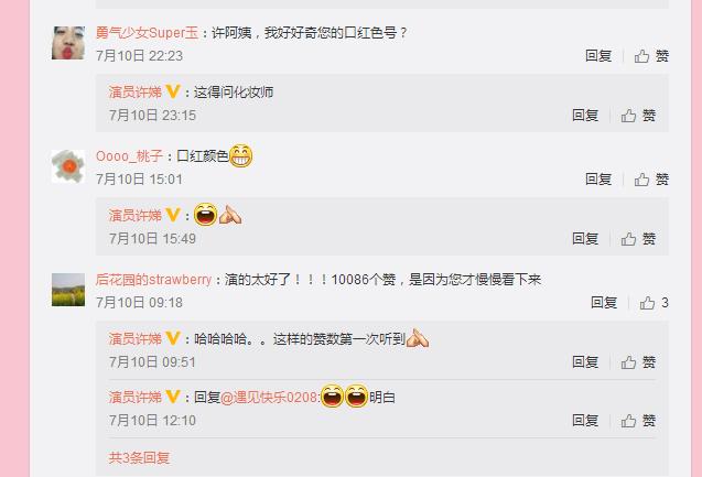 薛甄珠同款红唇,薛甄珠口红排行