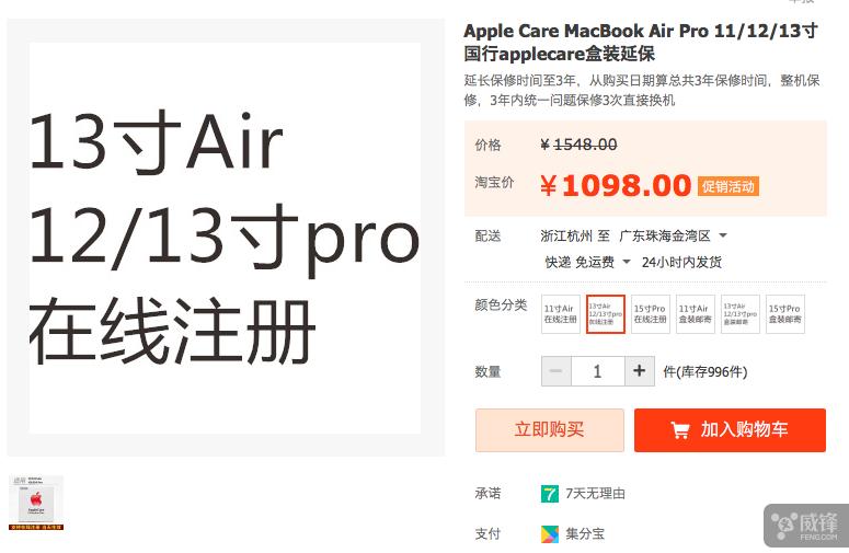 超详细mac新手教程,详细mac新手教程