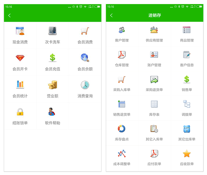钉钉云表格功能怎么用,云表和钉钉