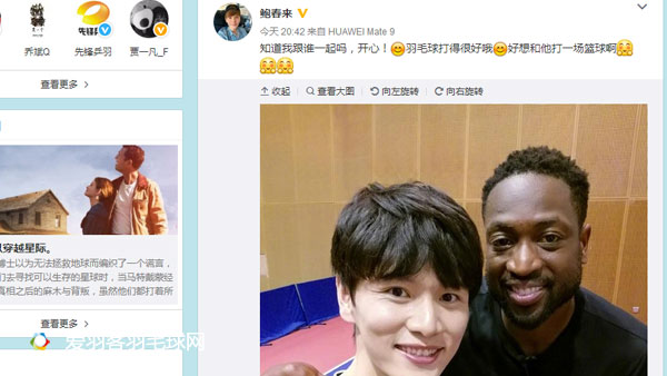 赵芸蕾洪炜vs张楠田卿,赵芸蕾vs林丹