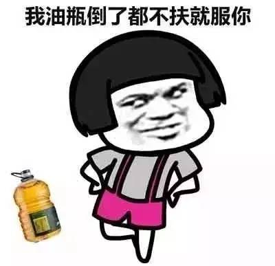 秦皇岛人玩儿剩下的东西，现在居然成了世界潮流！你家肯定也有！