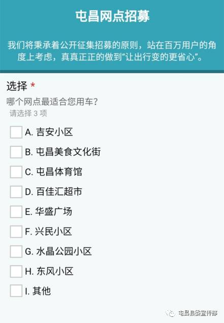 小二租车最新消息,小二租车官网