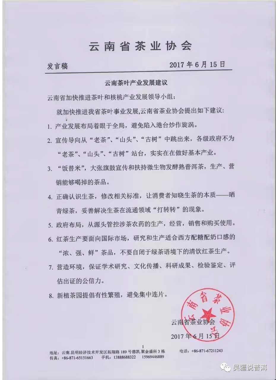 矛盾和发展的关系,矛盾纠纷和反诈骗