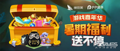 豌豆荚福利,百万福利