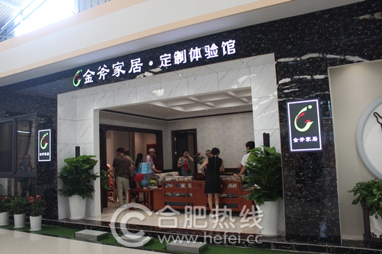 圆梦“尚匠”匠心传承——‘尚匠系列’新品发布会圆满举办