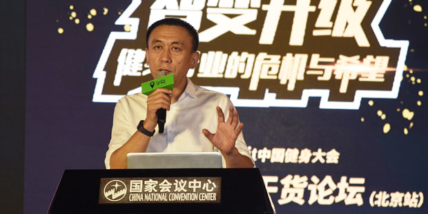 新时代商业健身房的发展策略研究,新型健身行业经营模式