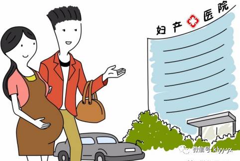 分娩步骤详细,分娩技巧讲座