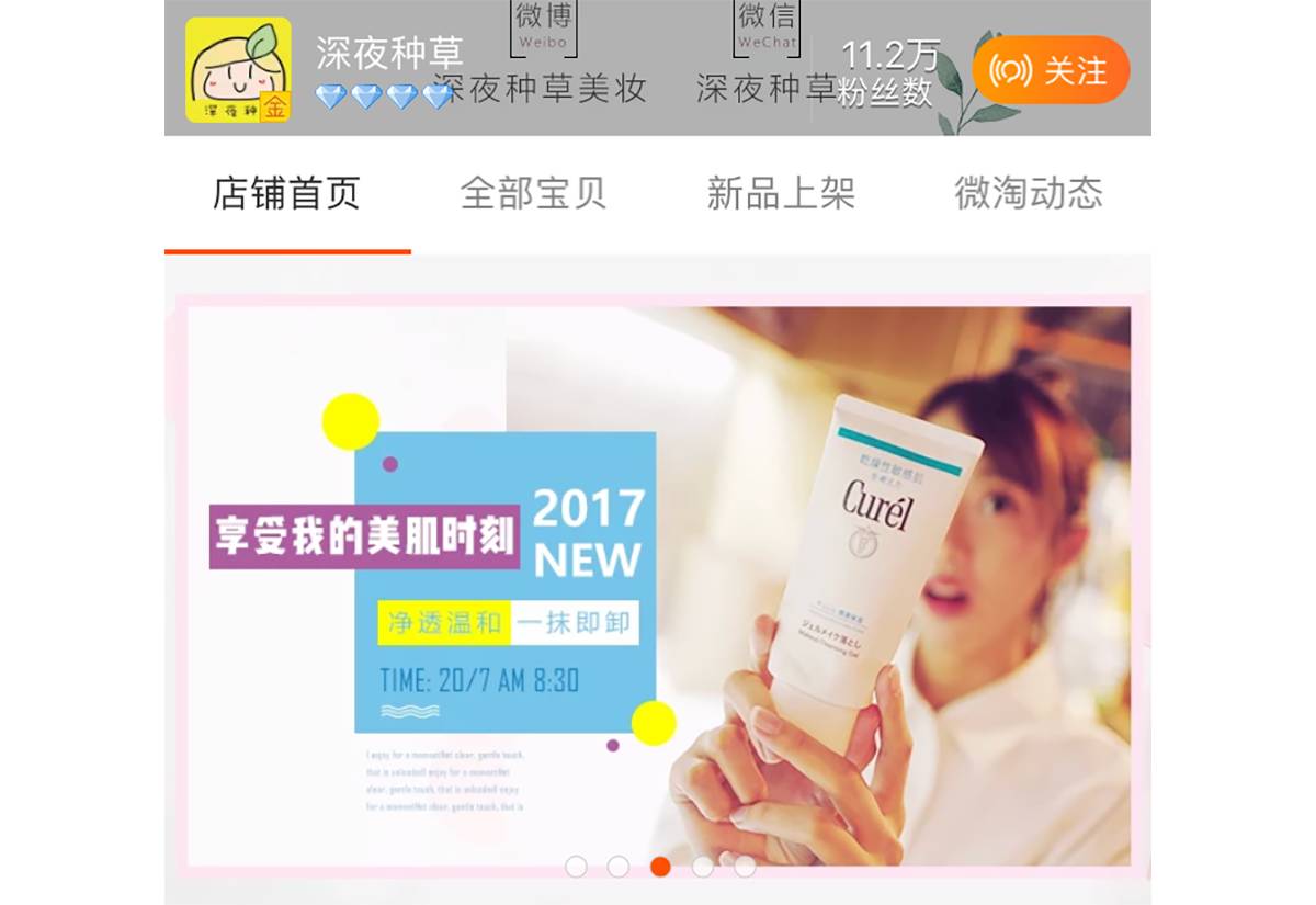 白敬亭推荐护肤产品,白敬亭同款护手乳