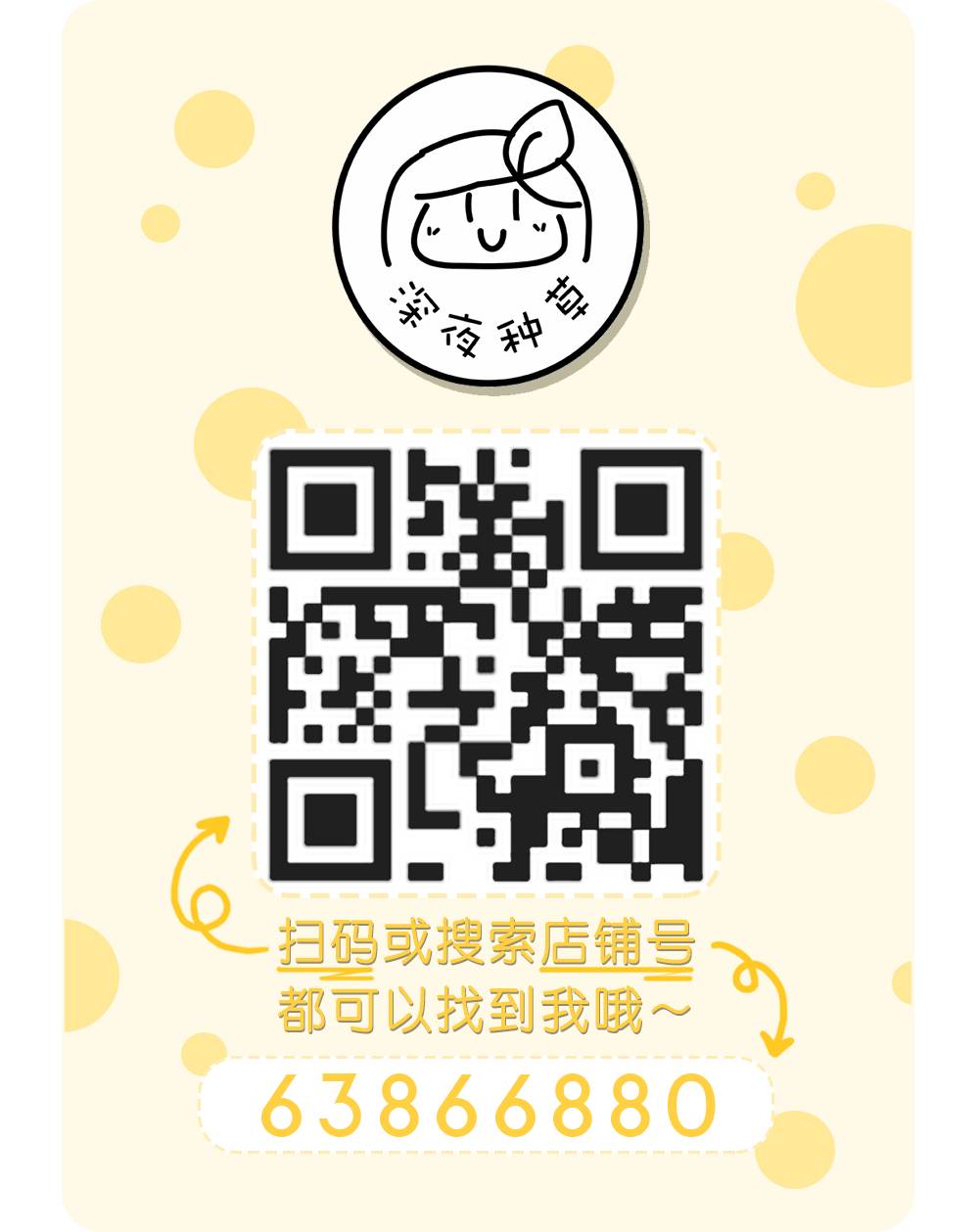 白敬亭推荐护肤产品,白敬亭同款护手乳