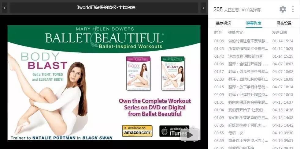 驼背矫正怎么练,驼背正确练法