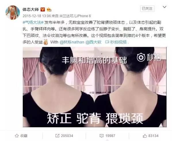 驼背矫正怎么练,驼背正确练法