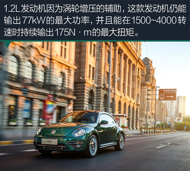 大众甲壳虫车型大全图片价格表,进口大众甲壳虫报价及图片