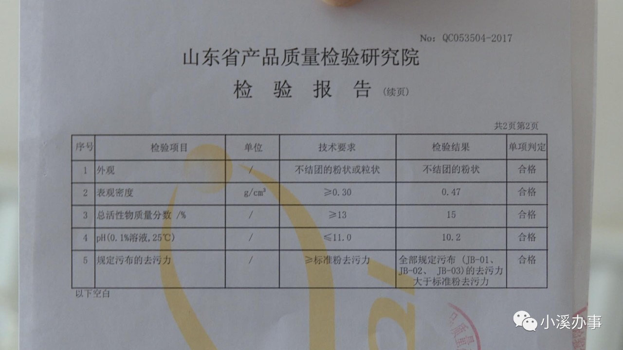 淘宝商家遇到客户恶意差评,淘宝商家被举报刷单会有啥后果