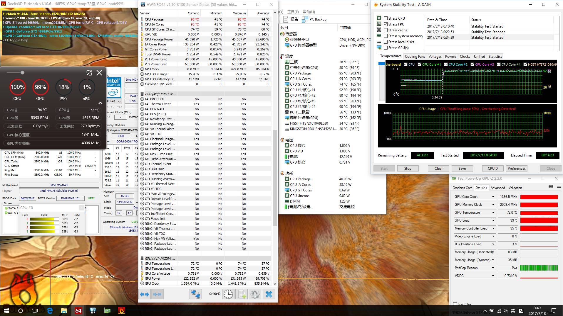 微星ge63vr连接手机,微星游戏本ge63评测